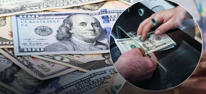 Чи можливо обміняти старі долари на нові: умови та процес обміну