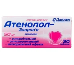 Чи можливо повністю вилікувати пролапс мітрального клапана: деталізований огляд