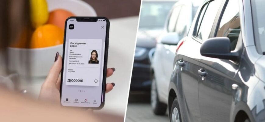 Чи можливо скоротити термін позбавлення водійських прав в Україні?