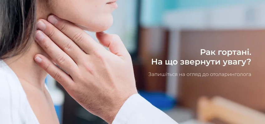 Чи можливо вилікувати рецидив раку: сучасні методи та перспективи