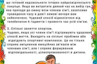 Чи можна давати дітям мед: поради батькам та рекомендації фахівців