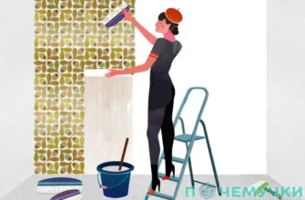 Чи можна клеїти нові шпалери на старі: поради та рекомендації