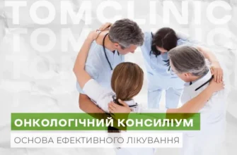 Чи можна вилікувати синовіт: поради та методи ефективного лікування