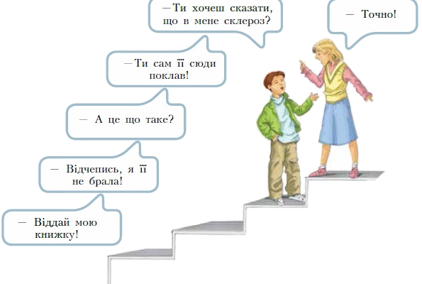 Чи можу я дещо попросити: як висловити прохання правильно і ввічливо?