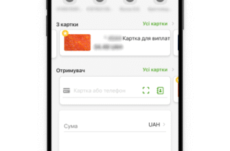 Чи надійдуть кошти на заблоковану картку ПриватБанку: важлива інформація