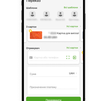 Чи надійдуть кошти на заблоковану картку ПриватБанку: важлива інформація