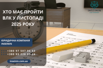 Чи обов’язково інвалідам 3 групи проходити ВЛК у 2025 році?