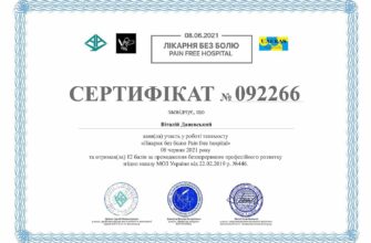 Чи передається інфекція рожа від людини до людини: відповіді лікарів