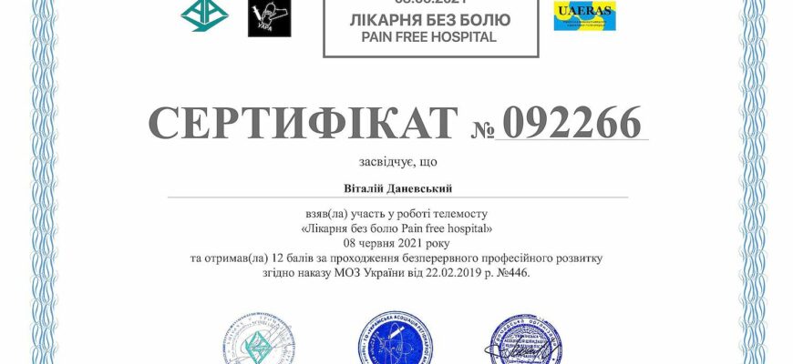 Чи передається інфекція рожа від людини до людини: відповіді лікарів