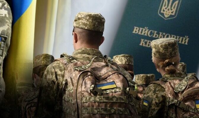 Чи підлягає мобілізації, якщо виключений з військового обліку?