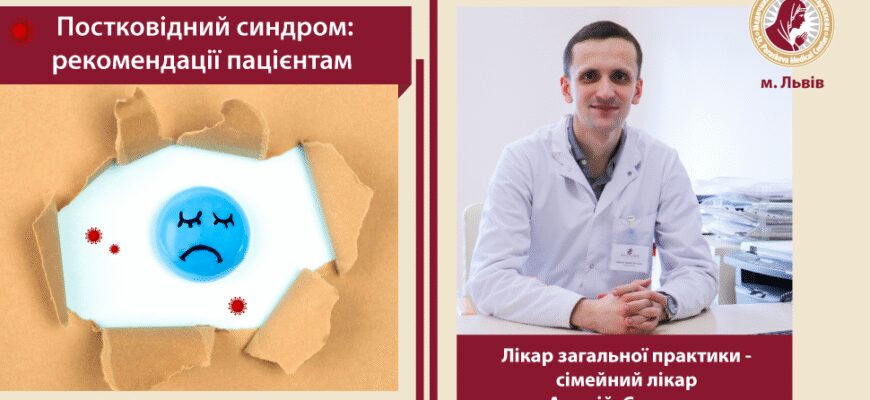 Чи повинен сімейний лікар бути завжди на зв’язку з пацієнтами? Чи повинен сімейний лікар бути завжди на зв’язку з пацієнтами?