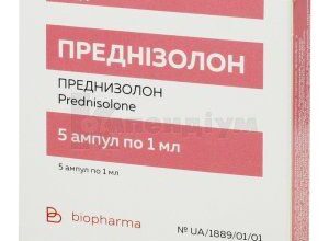Чи призводить преднізолон до набору ваги: основні факти та поради