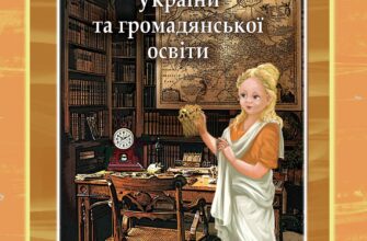 Дізнайтесь, яке східнослов’янське плем’я обрало Київ своїм центром