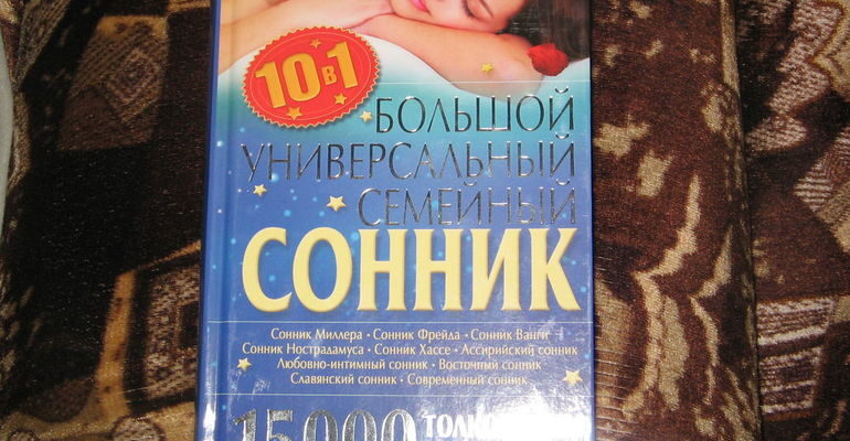 До чого сняться батьки: значення сновидінь про матір та батька