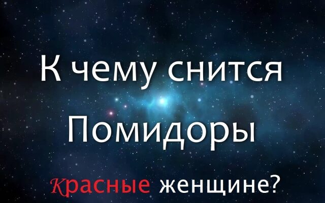 До чого сняться оси в домі: розкриття значення сновидіння