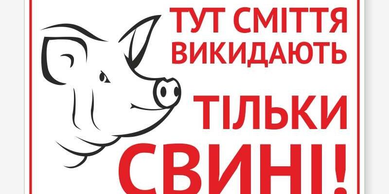 До чого сняться свині жінці: розкриття символіки та значення снів
