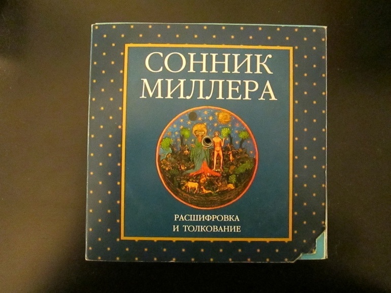 До чого сниться розбитий посуд: значення сну з битими тарілками і ...