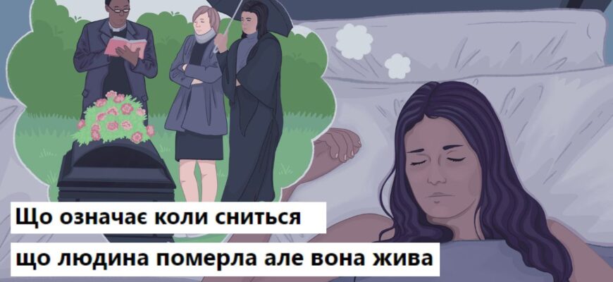 До чого сниться аварія близької людини: тлумачення та значення сну