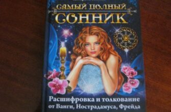 До чого сниться багато незнайомих людей: розкриття таємниць сновидінь