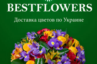 До чого сниться букет квітів: розкриваємо значення сновидіння