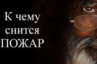 До чого сниться чужа хата: тлумачення сну та значення образу