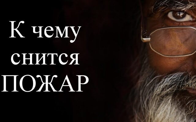 До чого сниться чужа хата: тлумачення сну та значення образу