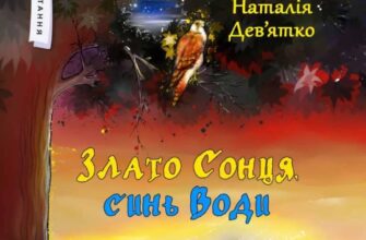 До чого сниться грім: розкриття значення снів про буревії та блискавки