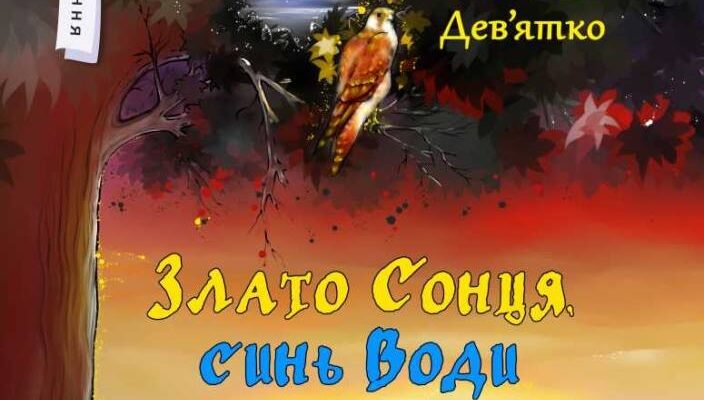 До чого сниться грім: розкриття значення снів про буревії та блискавки