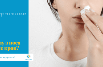 До чого сниться кров з носа: значення та тлумачення сновидіння