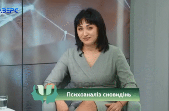 До чого сниться лікарня: розкриття прихованих значень сновидіння