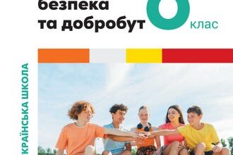 До чого сниться пограбування: значення сну та його можливі наслідки