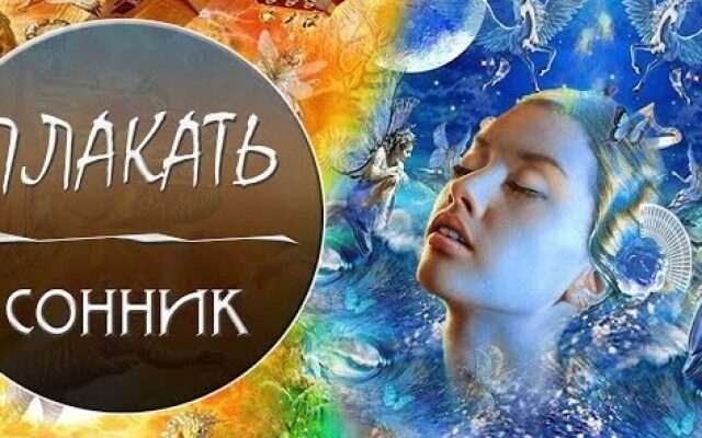 До чого сниться полуниця: тлумачення сновидінь та їх значення