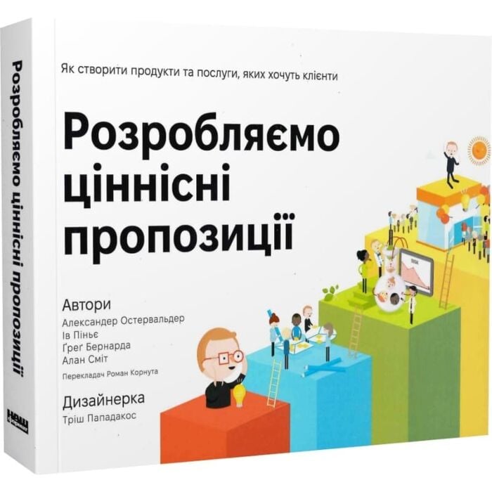 До чого сниться пропозиція Вийти Заміж — 75 значень Бачити уві сні ...