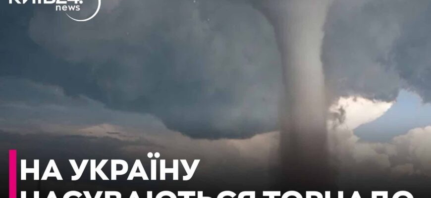 До чого сниться смерч: значення сновидінь про торнадо та вихори