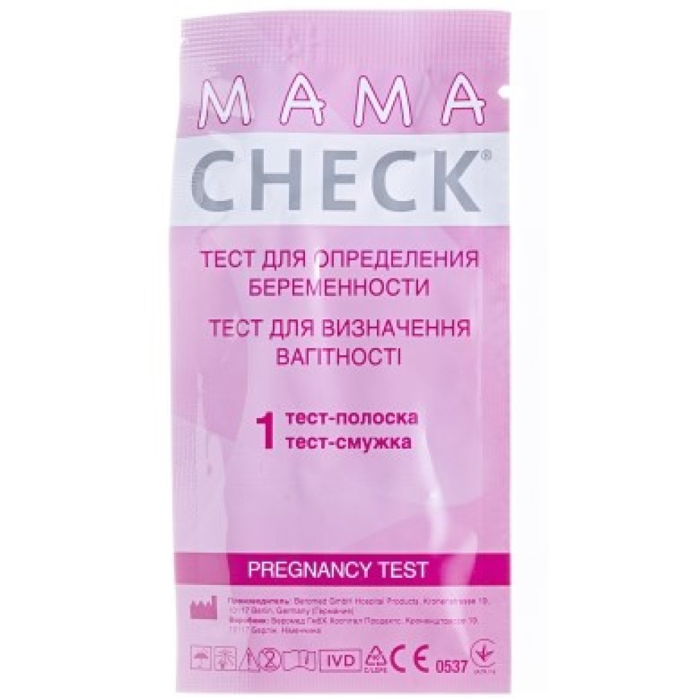 Тест-смужка MAMACHECK для визначення вагітності №1 купити в «Це ...
