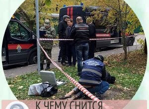 До чого сниться вбивати людину: розгадуємо значення сновидіння