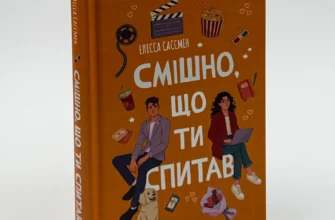 До чого сниться власний сміх: розкриваємо таємниці сновидінь