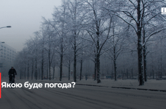 До чого сниться йти по снігу: розкриваємо значення сновидінь