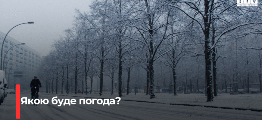 До чого сниться йти по снігу: розкриваємо значення сновидінь