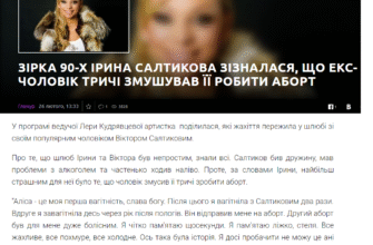 До якого терміну дозволено робити аборти: основні правила та межі