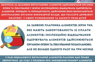 До якого віку сплачуються аліменти в Україні: важливі деталі та нюанси
