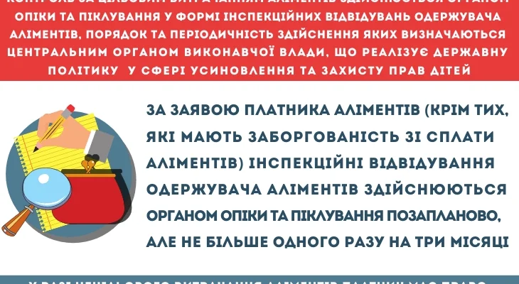 До якого віку сплачуються аліменти в Україні: важливі деталі та нюанси