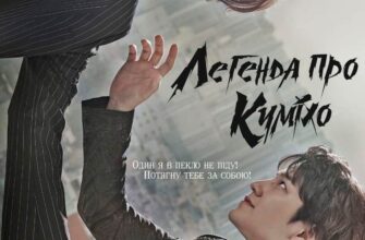 Дивитися онлайн Шан-Чі та легенда десяти кілець у HD якості безкоштовно