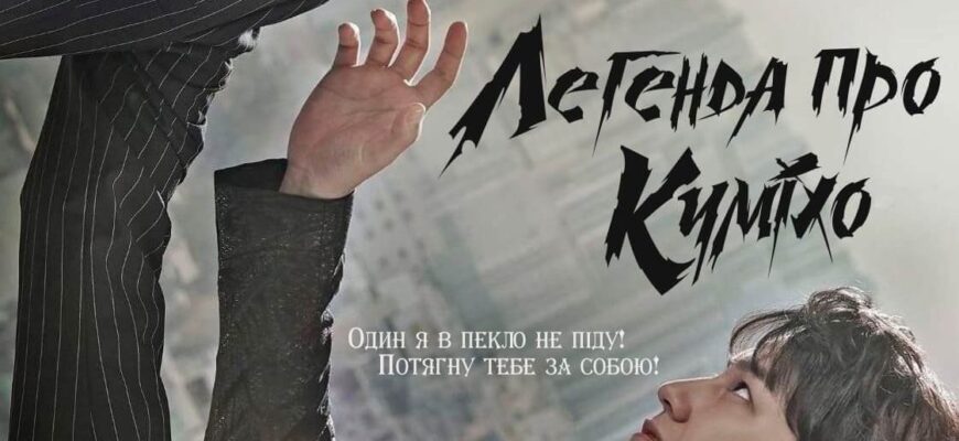 Дивитися онлайн Шан-Чі та легенда десяти кілець у HD якості безкоштовно