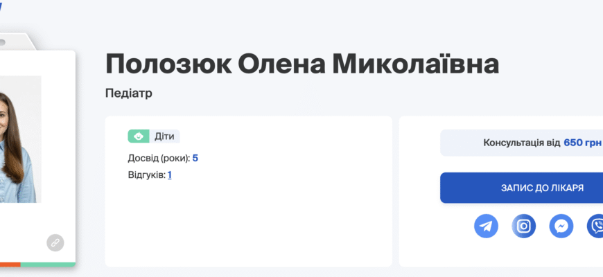 Ефективні методи розпізнання: грип чи ГРВІ? Як відрізнити хвороби?