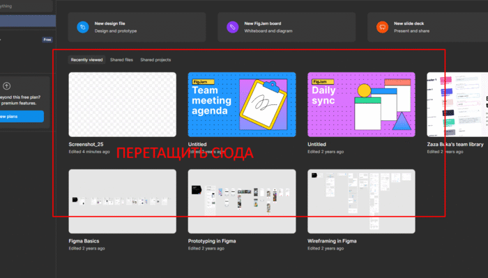 Формат файлів з прозорим фоном: який обрати для зображення?