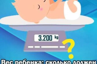 Ідеальна вага для дитини в 6 місяців: норми та рекомендації педіатрів