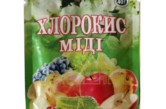 Хлорокис міді чи мідний купорос: що вибрати для захисту рослин?