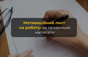 Корегування чи коригування: як правильно і чому це важливо знати?