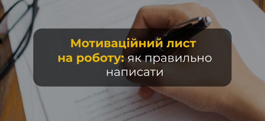 Корегування чи коригування: як правильно і чому це важливо знати? Корегування чи коригування: як правильно і чому це важливо знати?